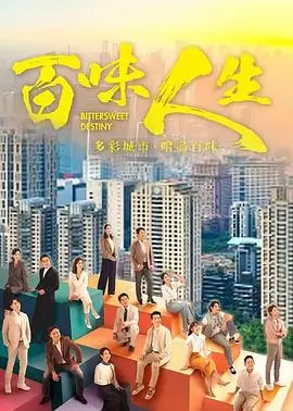 长街灯火 热播电视剧全集免费观看
